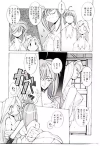 [Dowman Sayman] BoBo