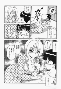 [Shinkuukan] Megurosou no Hitobito