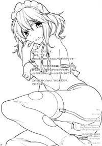 (C85) [Ash Wing (Makuro)] BF III -bijoux fantaisie-