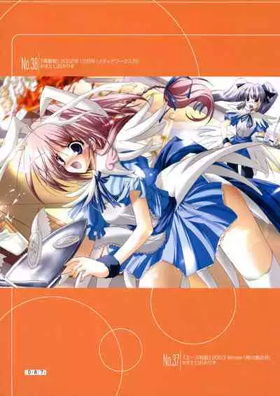 Hikikomori Kenkouhou