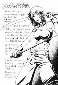 [Umematsu Thomas] Oshiete! Obasan