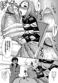 [Kokuryuugan] Himegoto!