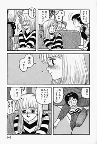 [Yui Toshiki] ReYui Vol.2