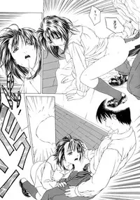 [Maeda Kenjirou] Amai Suhada