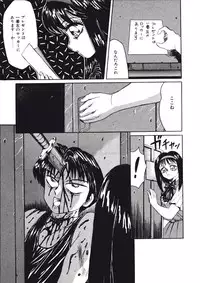 [Fuusen Club] Fuusen Faust