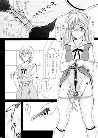 (C52) [Studio Vanguard (Twilight)] Darkside Special 3