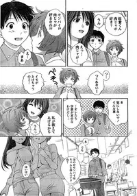 Monthly Vitaman 2007-03