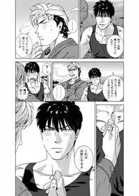 [Inumiso] Darkness Hound 5