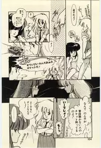 [Igarashi Yuu] Renai Consultant