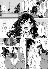 [Kurokawa Otogi] Paizuri