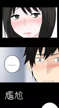 [SOSO] Franken Jo 为爱而生 法兰克赵 Ch.1~10 [Chinese]中文