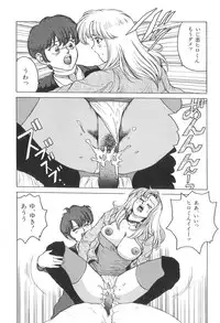 [Touma Ran] Milk Party