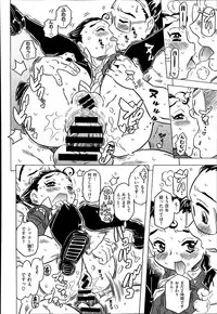 [GORGEOUS Takarada] Agnes Faito! Ch.1-4