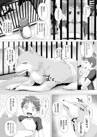 [Simon] As You Like -Metamorphose- [Digital]