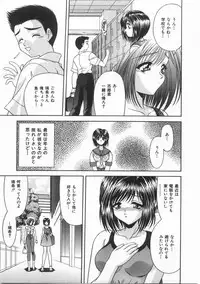 [BLUE BLOOD] Innocent