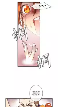 [Son Hee-Joon] Master in My Dreams Ch.0-32 (English) (Ongoing)