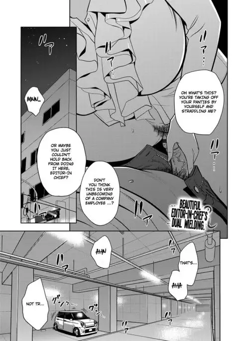 Bijin Henshuu-chou Series Ch. 7