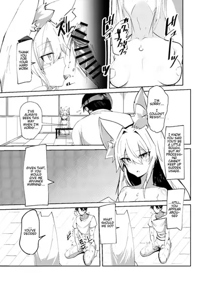 Muhyoujou Sexaroid | Expressionless Sexaroid