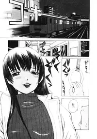 [Ra-Kailum] Aibu - Caressing.