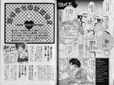 B-BOY Zips 32 ガテン特集