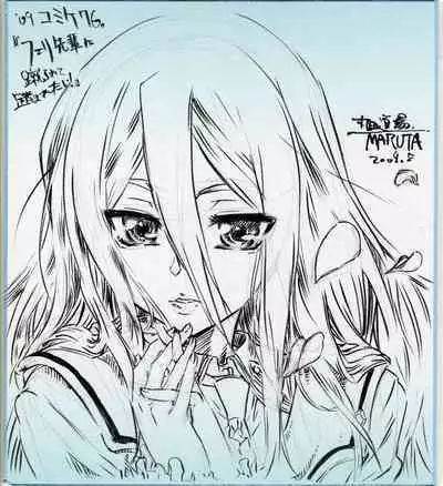 [MARUTA-DOJO (MARUTA)] Felli-senpai ni Kerarete Fumaretai! - I aspire to be kicked, and to be stepped by senior Feli!! (Chrome Shelled Regios) [Digital]