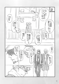 (C93) [Isshou ni Ichido! (Mokkori)] T&B Re-CRUSH!4 (TIGER & BUNNY)