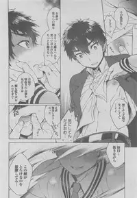 BOY'S ピアス 2015-05