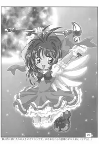 [Ta-Ta-'s Labo (Ta-Ta-)] Ta-Ta-'ｓ Labo Vol.1 (Ojamajo Doremi)