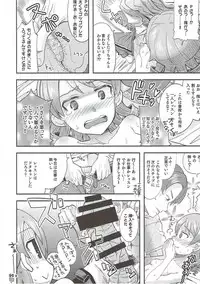 (C93) [Nekousa Pudding (Ra-men)] COOL Soushuuhen COOL SSH(Double Super Ecchi)! (THE IDOLM@STER CINDERELLA GIRLS)