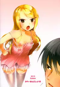 (C88) [Color and Shape (Ootomo Yuuki)] Sawatte!! Onii-chan.