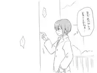 [Eroe] Seitenkango, Shinyuu to ~Ateuma Hen~