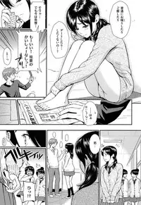 [Homunculus] Renai Sample