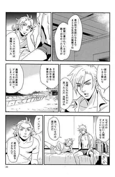 My old Kentucky derby