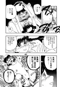 [Akechi Satoru] Hahako Aika