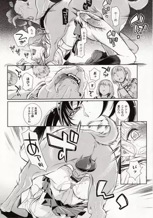 Kemono DIRECT 4 （MD komikkusu NEO）komikku - adaruto，20161027