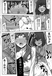 [Ikegami Tatsuya] Kai x Hiraki!