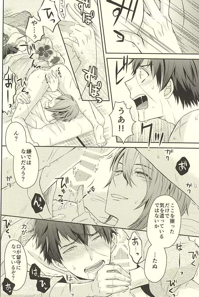 じじとたぬきの成長記録