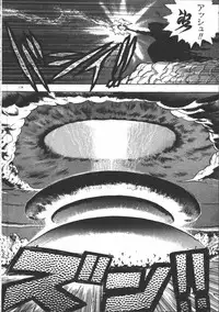 [Minor-boy] Carina no Bouken [Yabou-Hen]