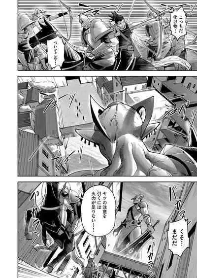 Kichiku Eiyuu Vol.05