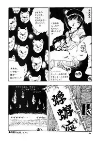 [Uchiyama Aki] Lolicon Army