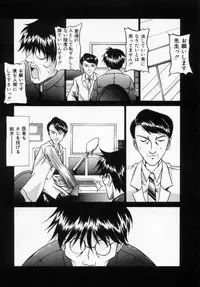 [Shinano Rurusa] Sasotte Big Bang