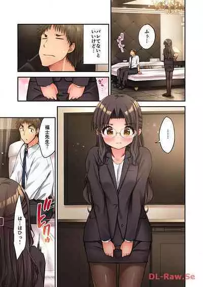 Haremu Kyanpu! 22-30