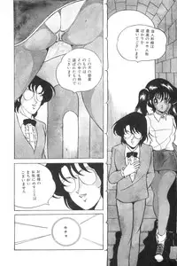 [Kaoru] Love Counseling