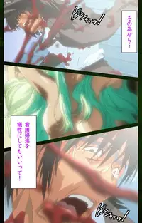 [Mink] [Full Color Seijin Han] Yakin Byoutou Karte.5 Complete Ban [Digital]