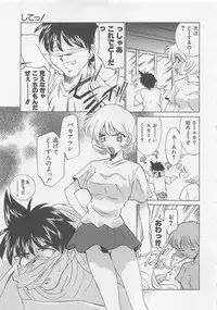 [Sada Ko-ji] Endless Night