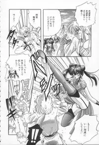 [Appleton] Shangrila