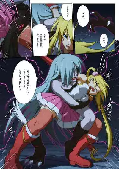 Pure Soldier OTOMAIDEN #1-9