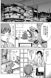 Namaiki! 2011-05 [Digital]