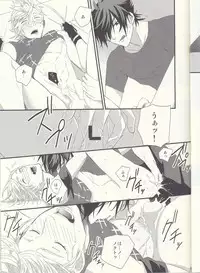 [SFTB] オレにはいるぶんだけまりょくちょうだい！ (Final Fantasy XV)