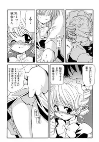 [Kanoh Hollow] UNPLUGED